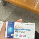 당교로 | [25.9.8~25.9.14 일상] 대마도 당일치기, 충북까지 면접가기, 다시 일상 복귀하기!!!! 😉