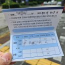 으뜸과버금 | 양주 민생회복소비쿠폰사용처 덕계 학생 맞춤 으뜸50 안경원