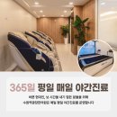 수원역광장 한의원 이미지