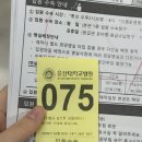 울산병원 | 상피내암 0기 유방암 수술 울산대학교병원 입원 후기 1인실