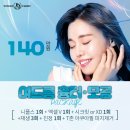 연세플러스의원 이미지