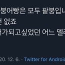 애플버드