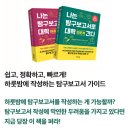 내일지식창고 이미지
