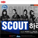 올스타PC방 이미지