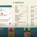 카페동의보감