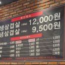 대화냉삼 이미지