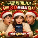 생성-natural | 한국 감성 크리스마스 카드 만들기, 미니멀 디자인 이미지 생성 프롬프트 공개