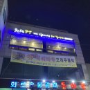 영림식자재마트 이미지