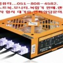 문현동컴퓨터수리