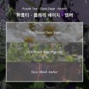 세이지 스킨케어 이미지