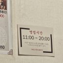 청주 성안길 안면도 손칼국수 국물이 끝내줘요!