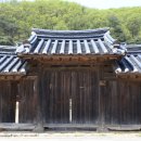 남산중학교 | 흥암서원 – 경상북도 상주시