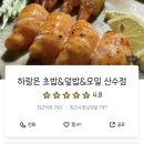 하랑은(산수점) 이미지