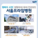세종프라임치과의원 이미지