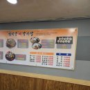 천지감뼈감자탕 네이버블로그