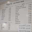 맷돌로만 양재점 이미지