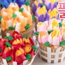 아리플라워 - 안성시 승두3길 7-7 | 아리플라워
