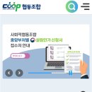 한마음교육협동조합 이미지