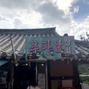 내남상회