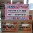 개금3동주민센터 이미지