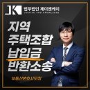 법무법인제이앤케이
