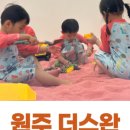 늘품로4 이미지