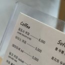 포도시커피