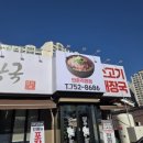 제주섭이네해장국 이미지