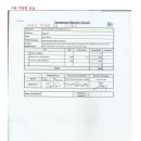 에버그린 유치원 이미지