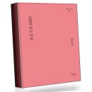 꽃피는마을 - 양주시 가래비길 90 | 꽃피는마을