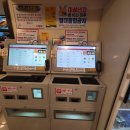 아이팝PC방 이미지
