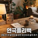 (주)유왕 | 중드 백화살, 5황자 사이 내 남편 찾기? 시청 전 꼭 알아야 할 포인트