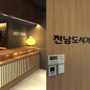 더에이치컴퍼니