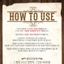 다이스카페2 네이버블로그