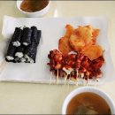 충무꼬지김밥