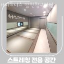 H 피트니스 이미지