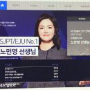 기초 일본어 회화 이미지