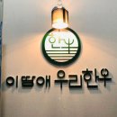 산업로2(서) 네이버블로그
