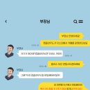 지스타컨설팅 이미지