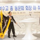 여수고등학교 이미지