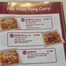 달꼼양과 | 종각역맛집 크루아타이커진 솔직후기｜그랑서울 태국음식점 팟타이·똠양쌀국수 추천