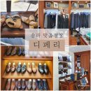 디페리테일러