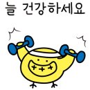 동일지압안마원 이미지