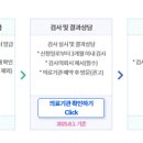 아이맘산부인과의원 이미지