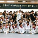 탑 영어 태권도 이미지