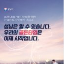발해공인중개사사무소 이미지