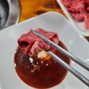 마장역2번출구 | [마장동 축산물시장 고기집] 한성한우로 정착! 초장집에서 먹고온 후기