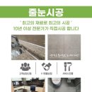 은인테리어 이미지