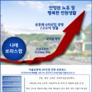 로하스팜 이미지