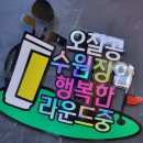072골프훈련소 네이버블로그